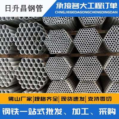福海声测管桩基现场检测技术规定
