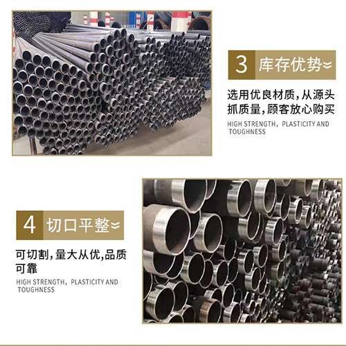 福海声测管用于灌浆和工程施工的注意事项